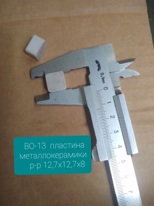 Фрезы конц. конич. 8/16мм и прочий интрумент.