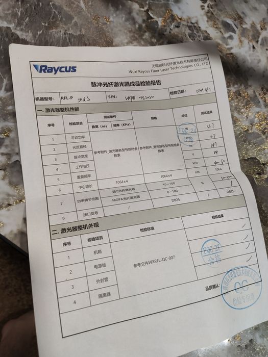 Лазерный маркер RAYCUS 30w