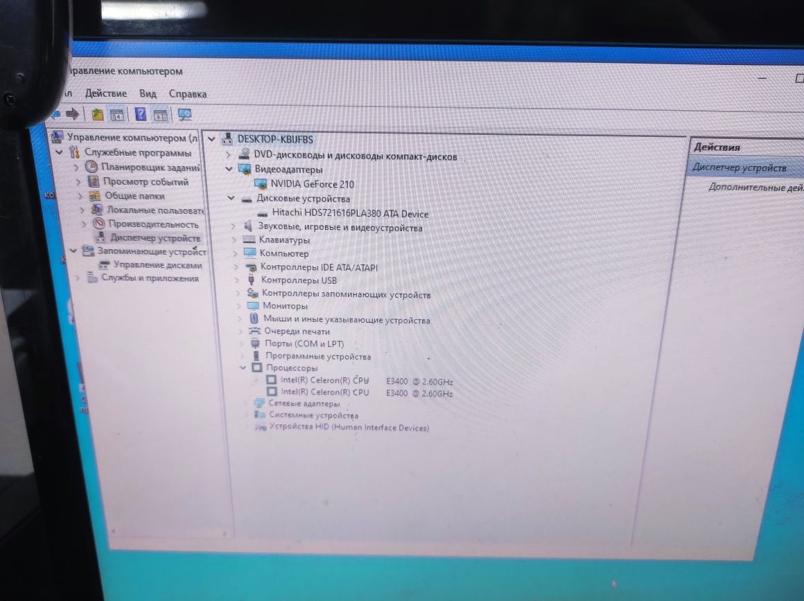 Комп'ютер, системний блок 2.6GHz/ОЗУ4/HDD160