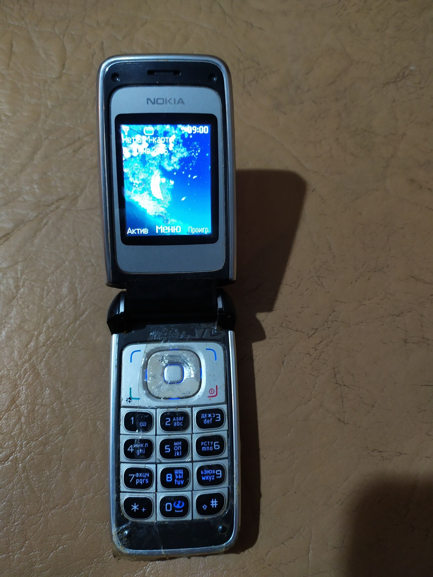 Nokia:311,6125,200,150,1280,5610,1110