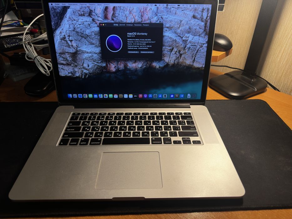 Macbook pro 2015