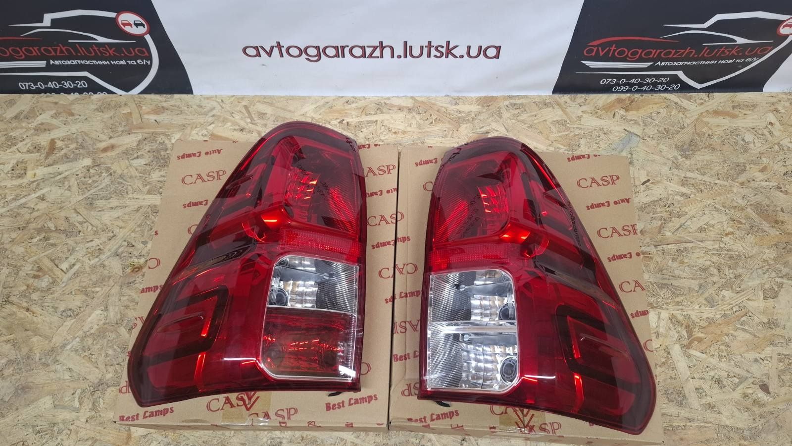Фонарь задний Toyota Hilux N120 фонар ліхтар задній
