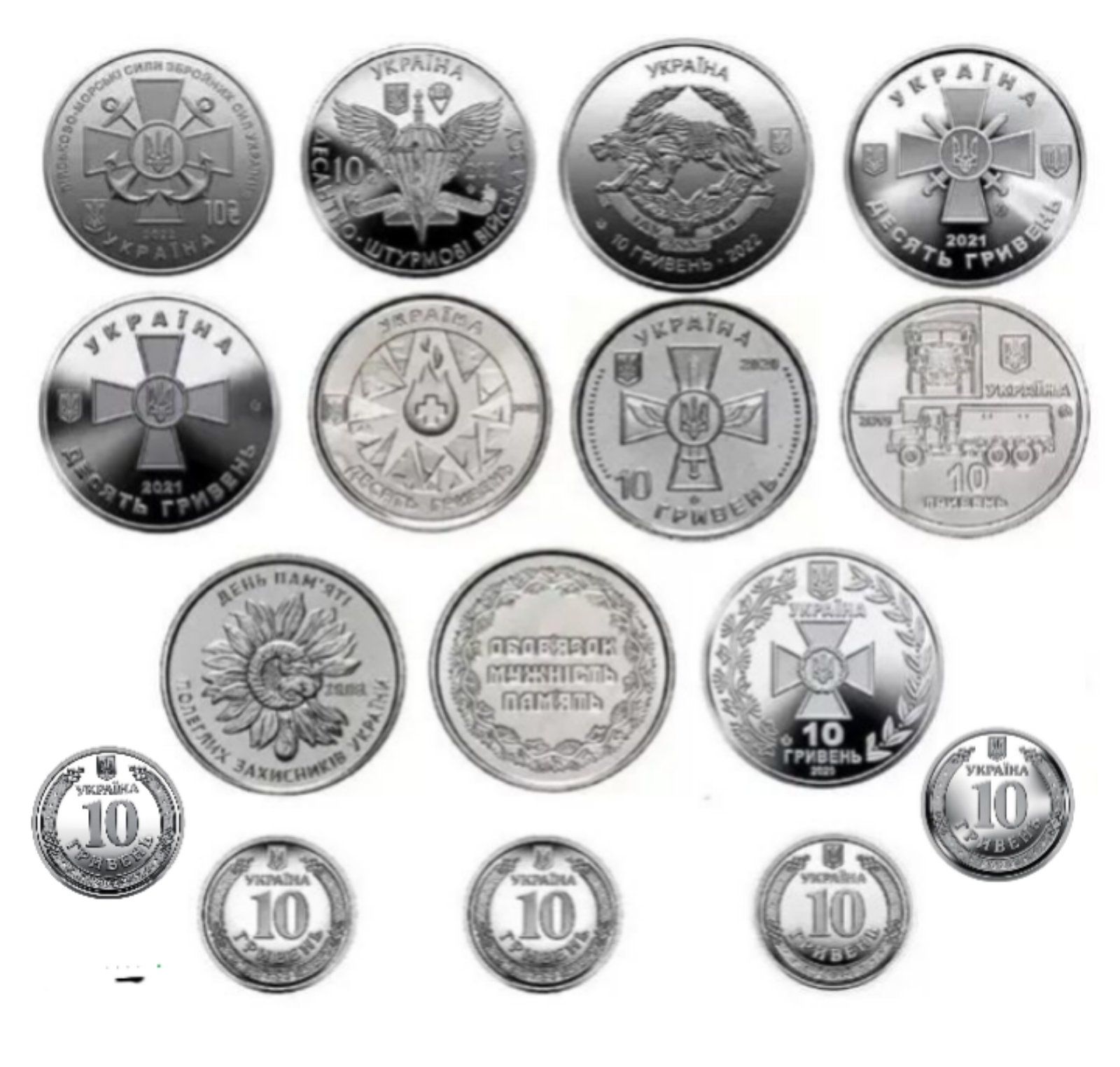Колекційний набір монет серії ЗСУ