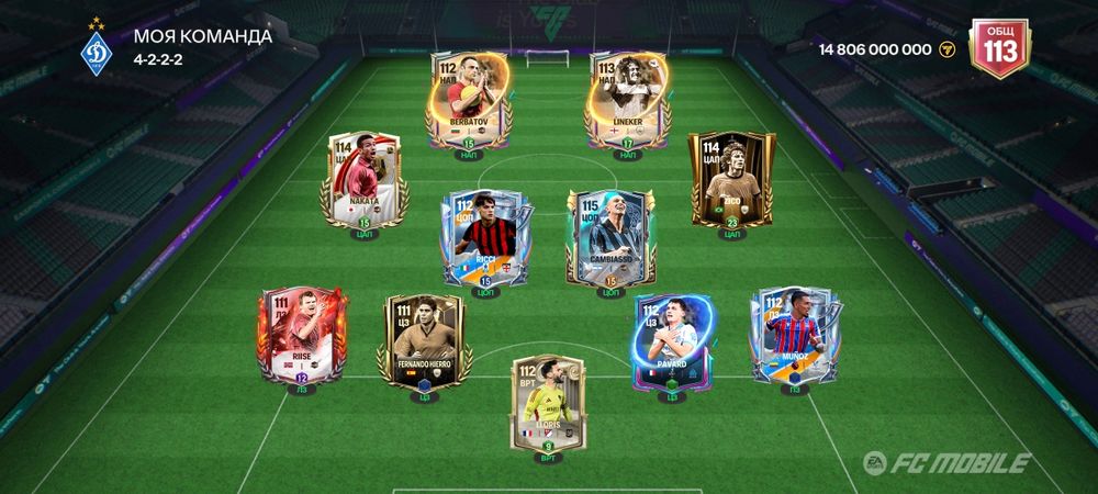 Продам2 акаута топових в Fc mobal 116/114 овр за одну ціну читай в опс