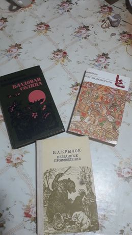 Книги для дітей російською мовою