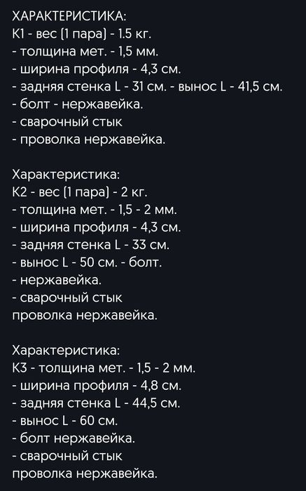 Кронштейн для кондиціонера з нержавіючої сталі!!