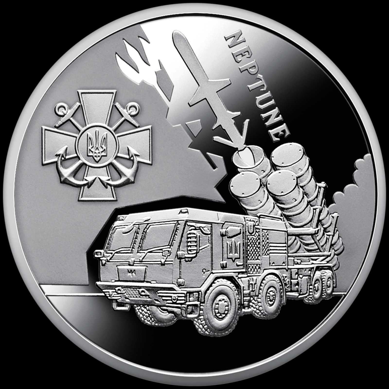 Маю на обмін:  Лось європейський! Українська бавовна. Нептун!
