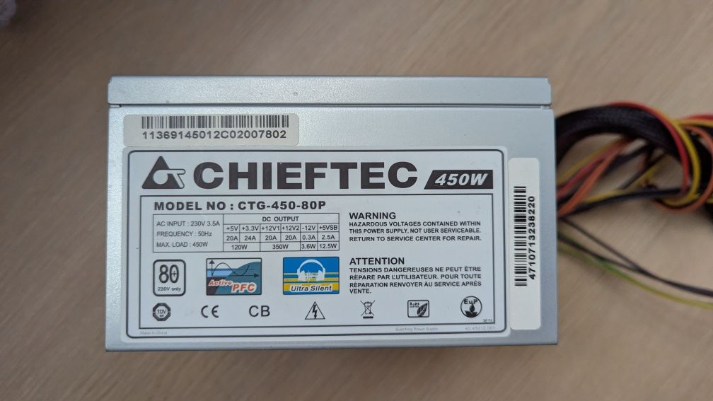 Блок живлення 450w Chieftec CTG-450-80P. Пломба. Повністю справний