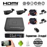 Комплект видеонаблюдения IP/FULLHD/WiFi камера! УСТАНОВКА! Відеонагляд