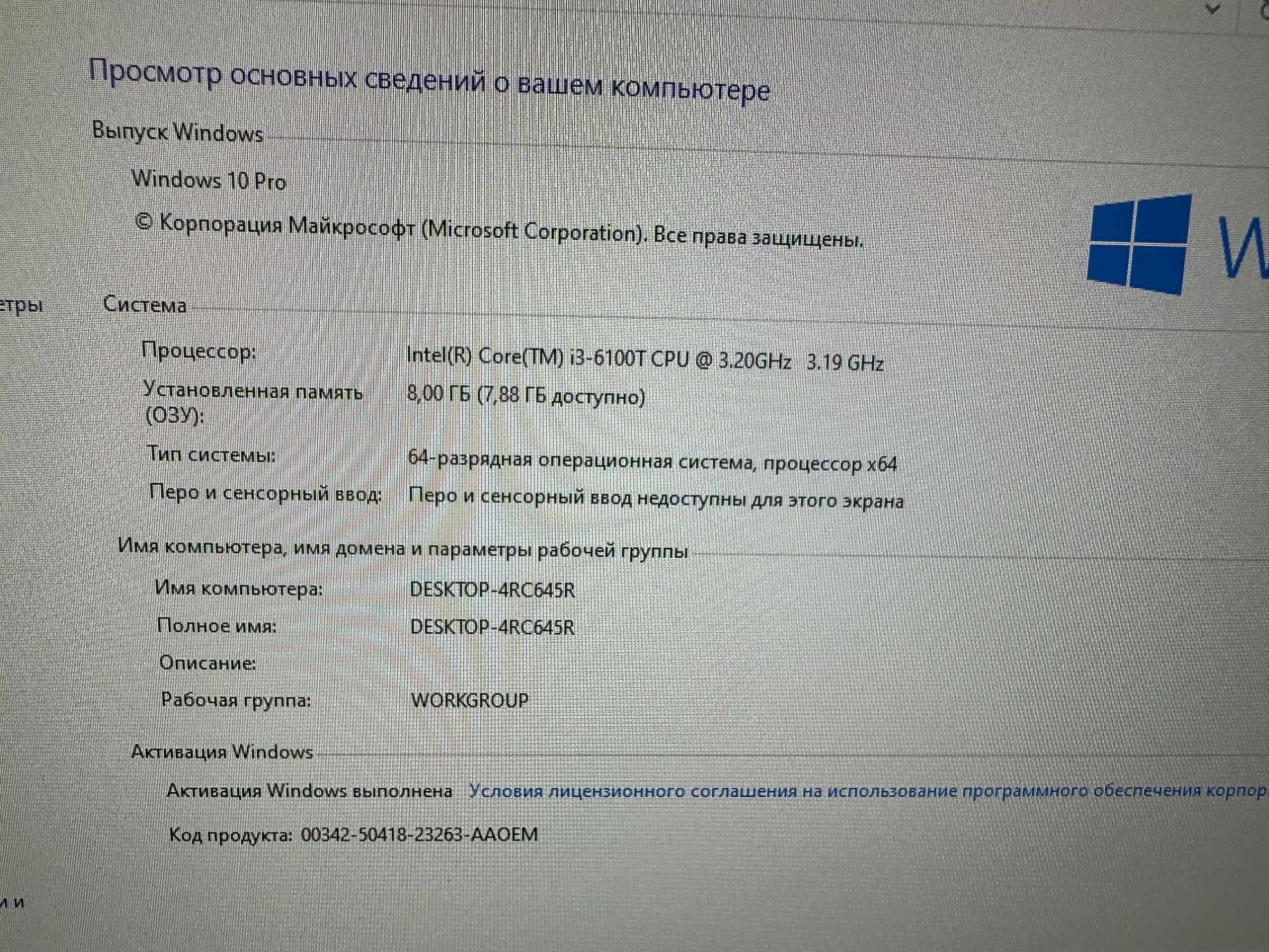 Тонкий клієнт Lenovo ThinkCentre M700 i3 6100T DDR4 8GB SSD 256Gb