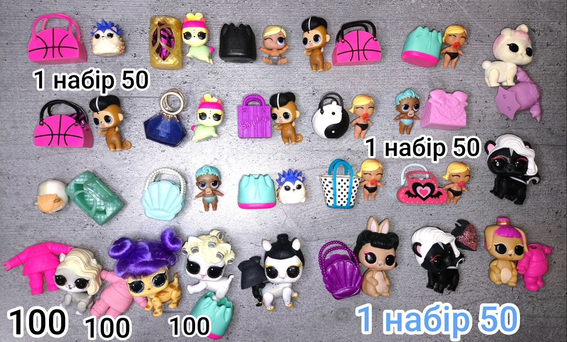 L. O. L. Surprise lol surprise оригінал MGA