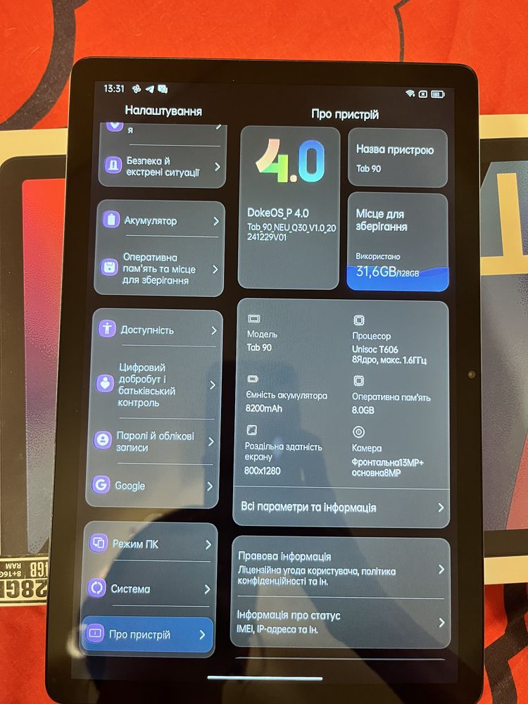 Планшет Blackview Tab 90