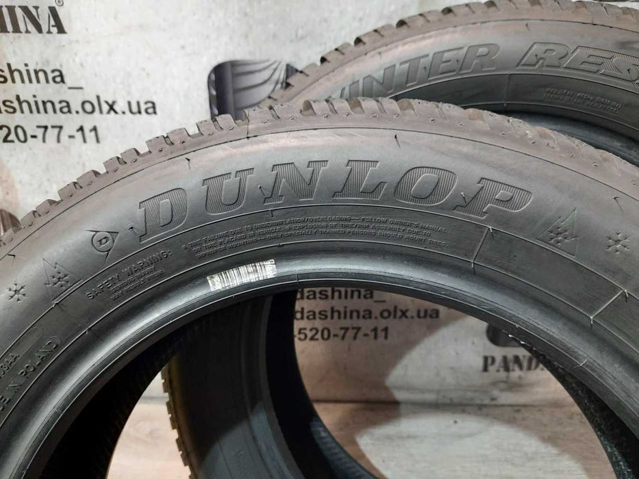 Шини 8мм 165/65 R15 DUNLOP WinterResponse-2 б/у Зима склад