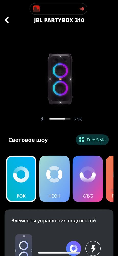 JBL Partybox 310 як нова, Запоріжжя