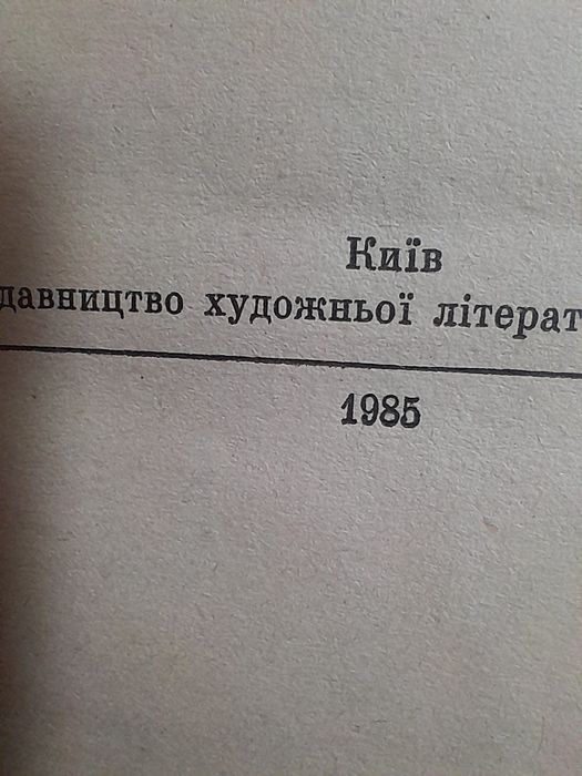 Книга Кобзар Тарас Шевченко