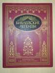 Книги Теософия Религия Духовные практики