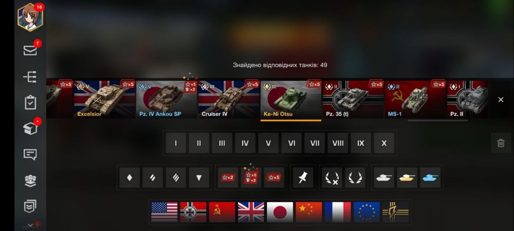 Аккаунт Wot blitz