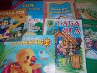 Дитячі книжки - казки і журнали (Ціна за 10 шт.)
