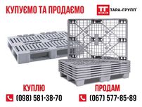 постоянно покупаем и продаем "ПОДДОНЫ ПЛАСТИКОВЫЕ" Б/У