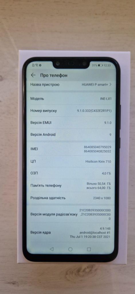 Смартфон Huawei P Smart Plus 4/64Gb Black