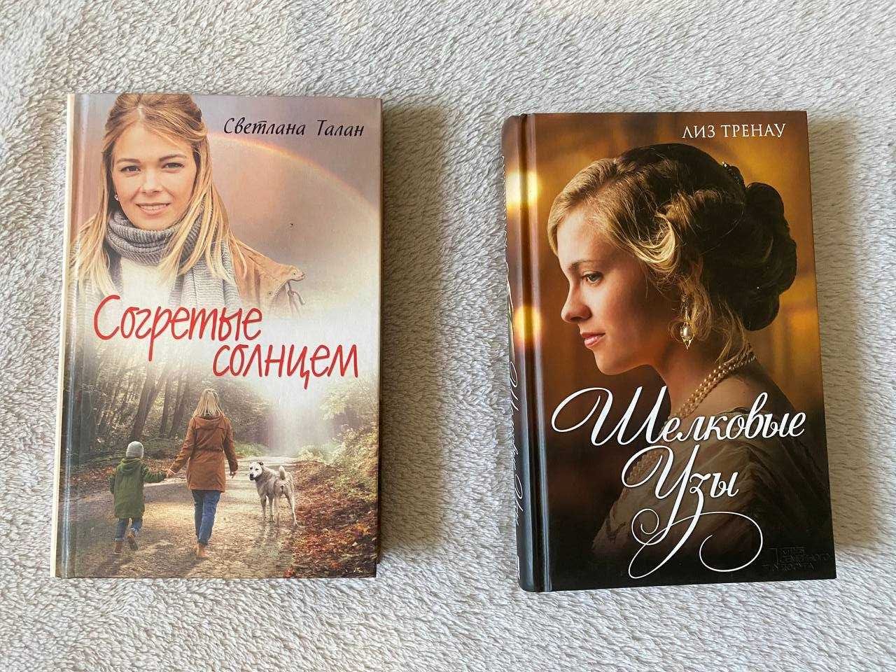 РОЗПРОДАЖА! Все Книги по 99 грн/шт. Возможный торг. В наличии 100+