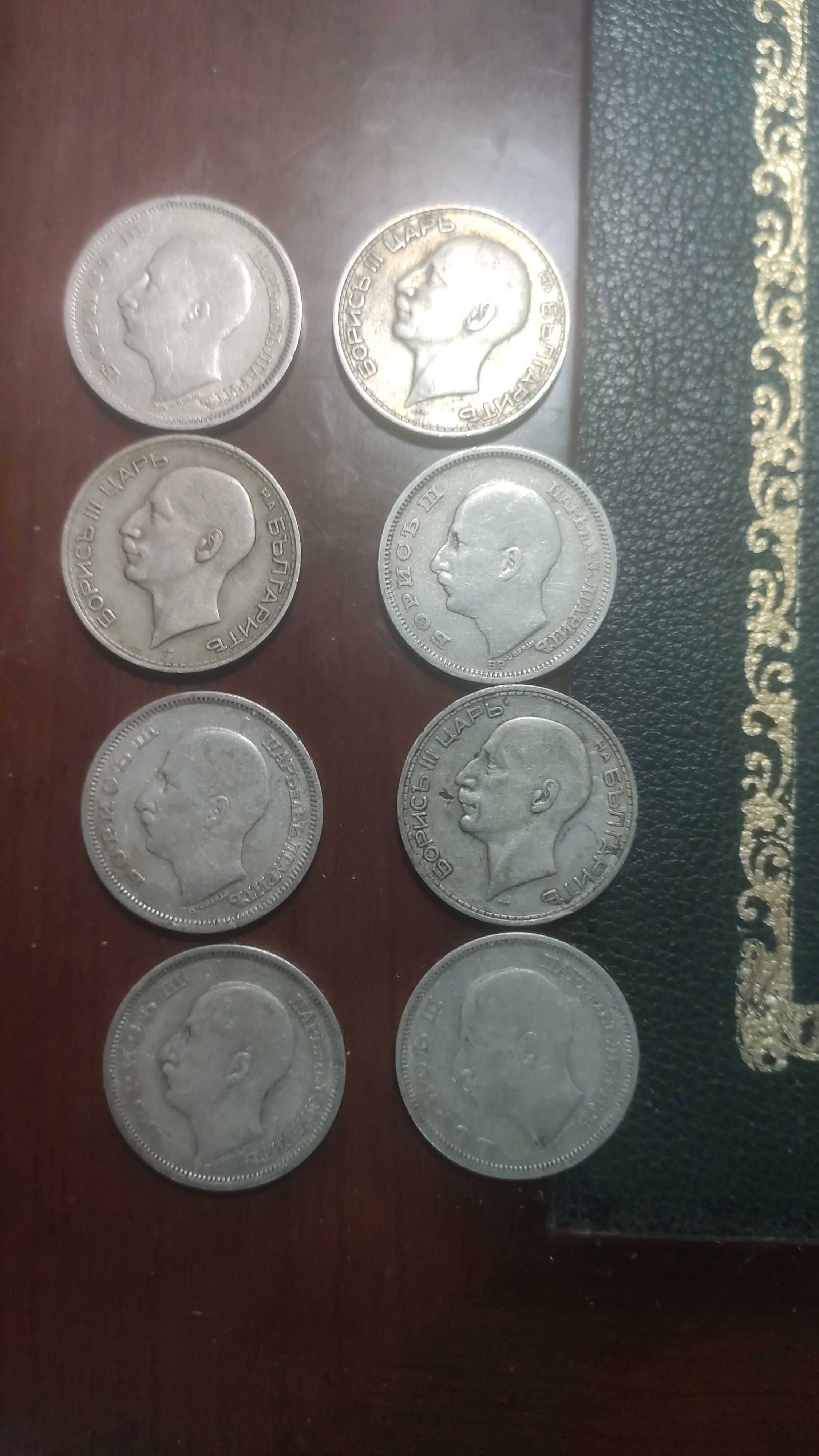Болгария 50 лева 1930, 1934г. серебро 8 шт. по цене металла