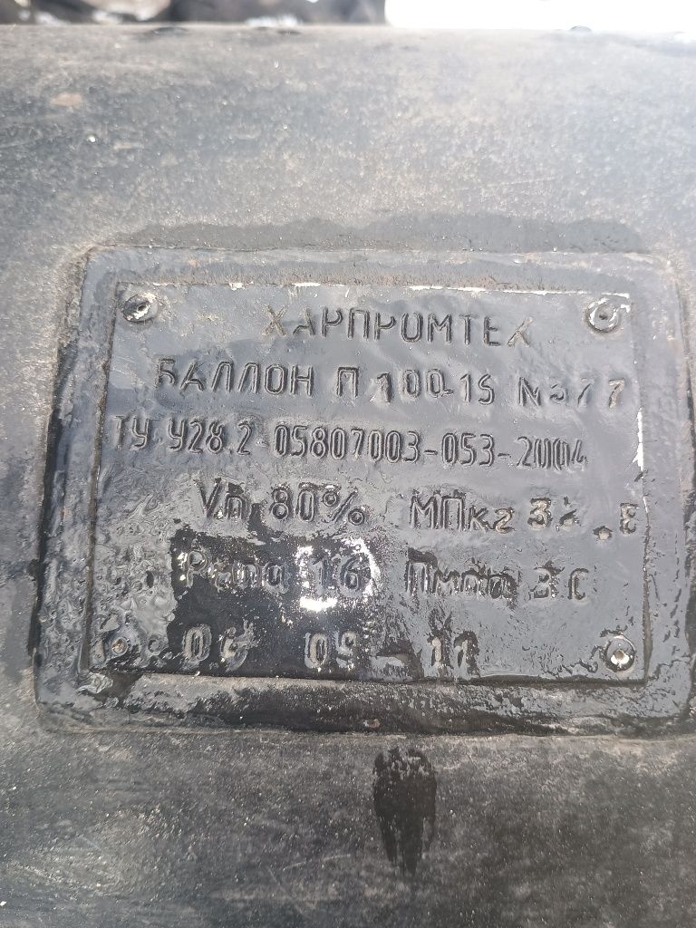 Продам комплект ГБО Зіл