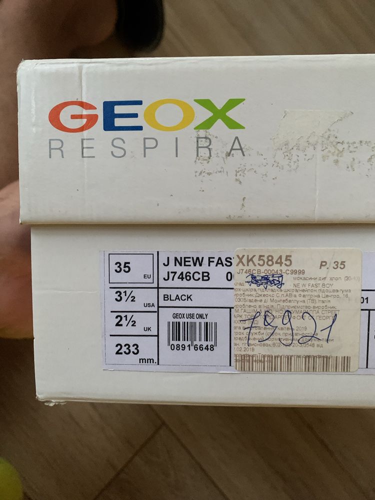 Туфлі мокасини GEOX 35 розмір