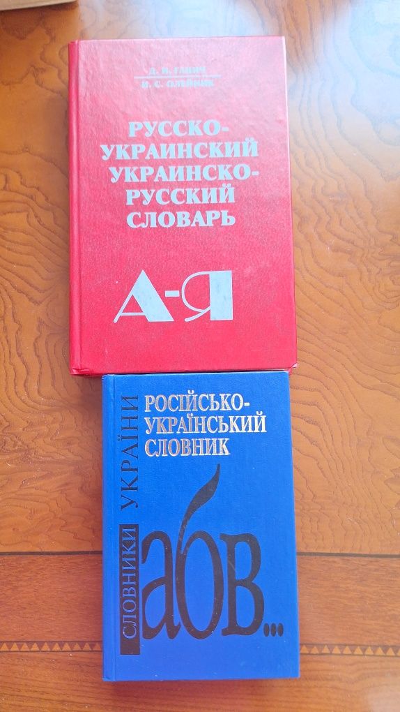 Песенник словари здоровье  на крыльях пчелы сказки скандинавские Батый