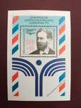znaczek Niemcy 1991