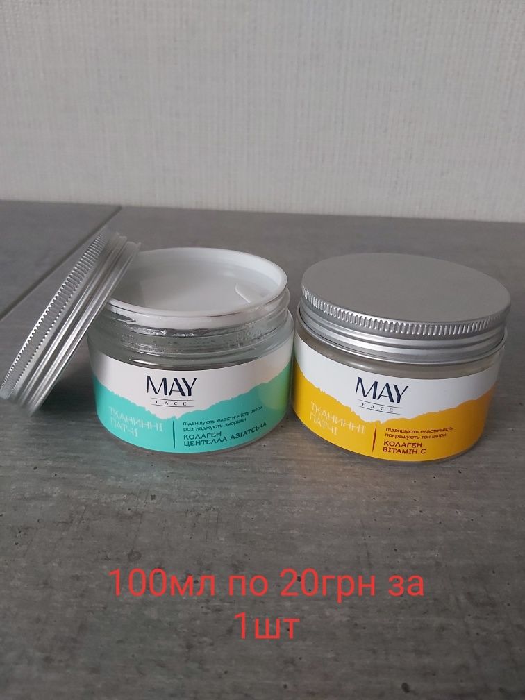 Баночки из под крема, дозатор