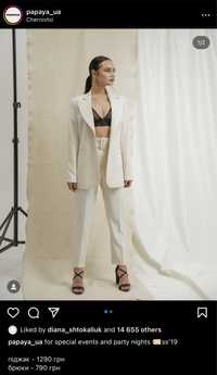 Жіночий костюм брюки піджак Zara білий молочний