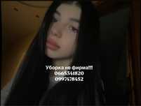 Уборка квартир,домов.клиниг,генеральная уборка,уборка после аренды