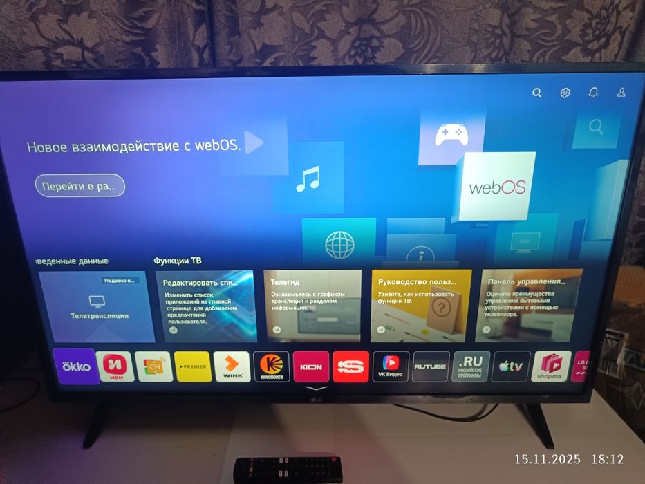 Телевізор LG 43UP75006LF смарт ТВ 4k
