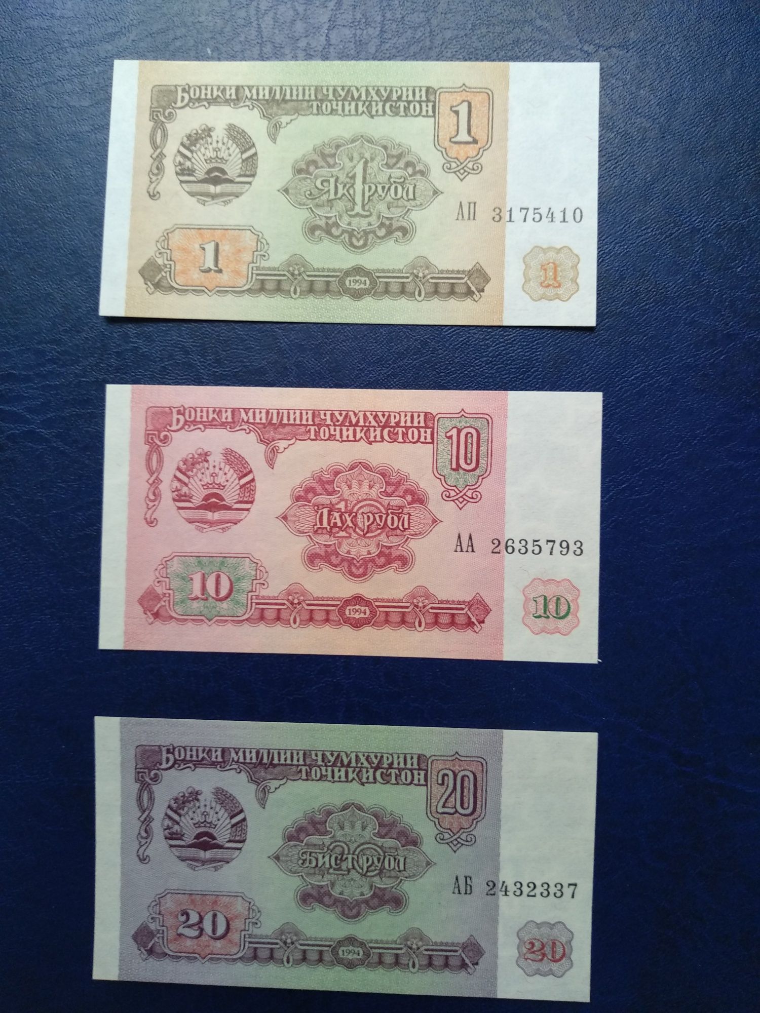 Tadżykistan Banknoty 1, 10 i 20 Rubli z 1994 roku.