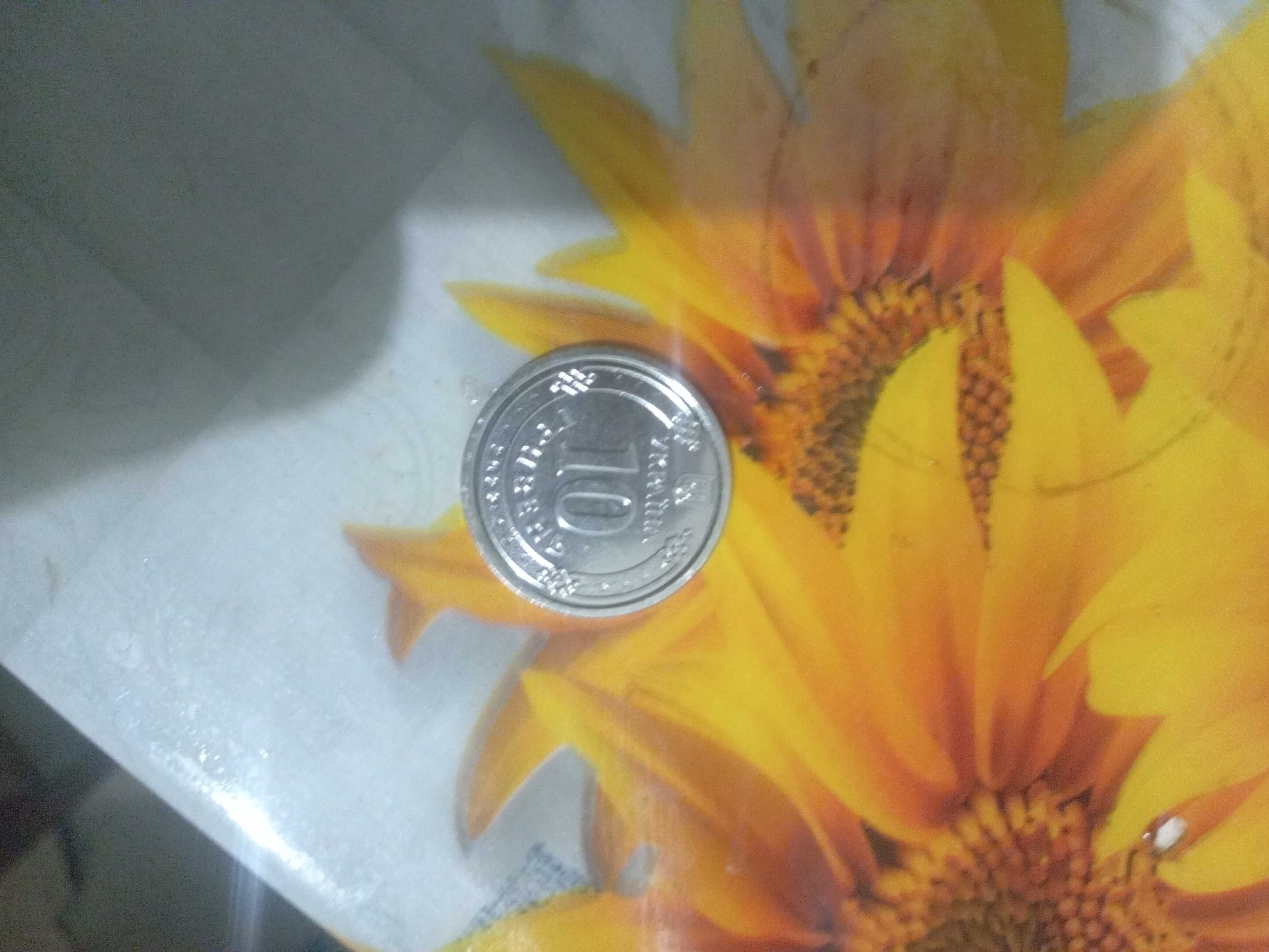 10 гривень Готові до спротиву