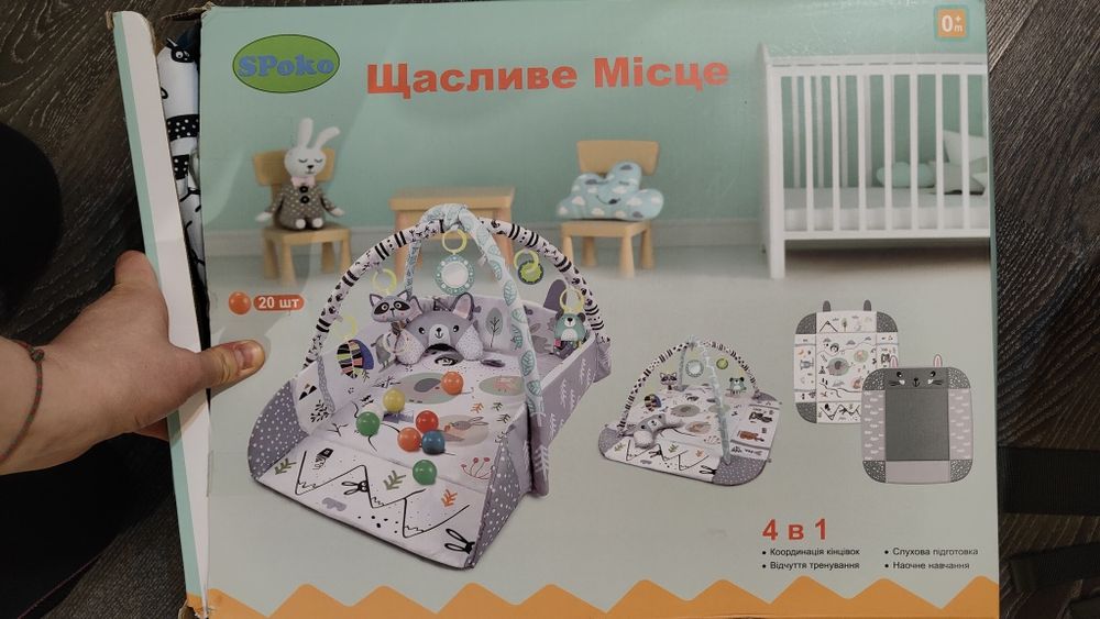 Розвиваючий килимок для дітей