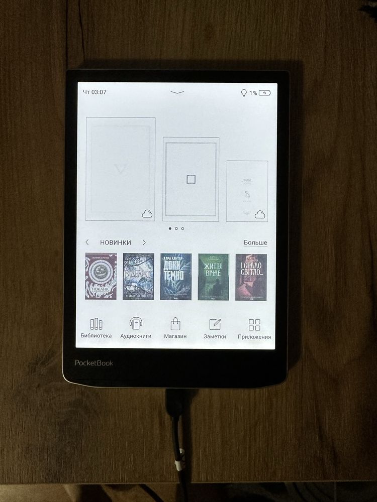 Inkpad Color 2 электронная книга