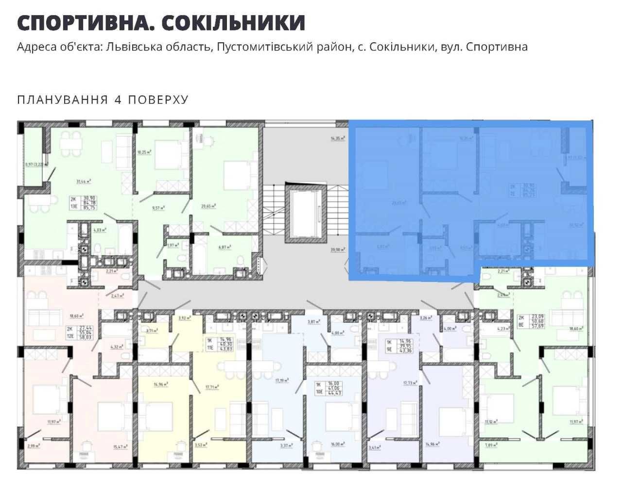 Продаж 2 кім. квартири в новобудові, житловий комплекс «на Спортивній»