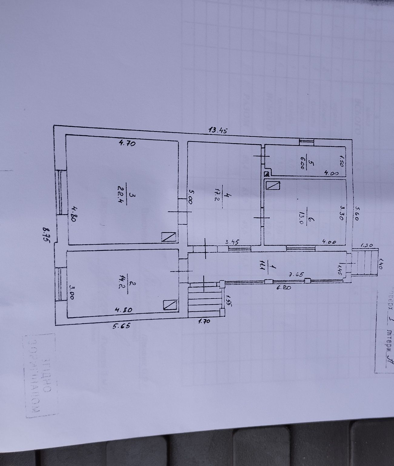 Продам дом Закарпатье Берегово