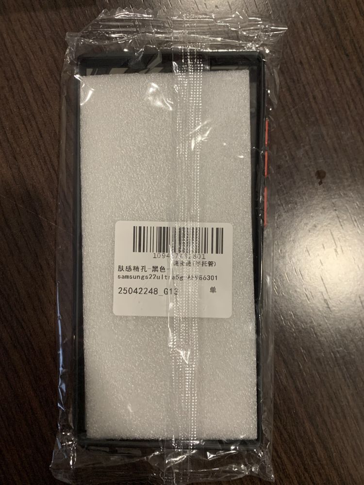 Capa samsung22 ultra