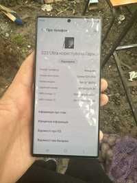 Samsung s23 ultra