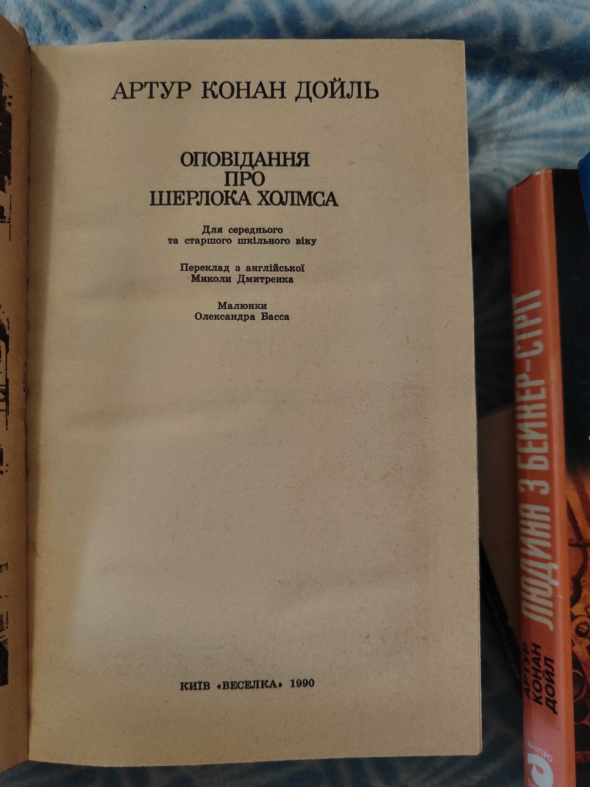 Свіфт Мандри Гуллівера. Боккаччо Декамерон
