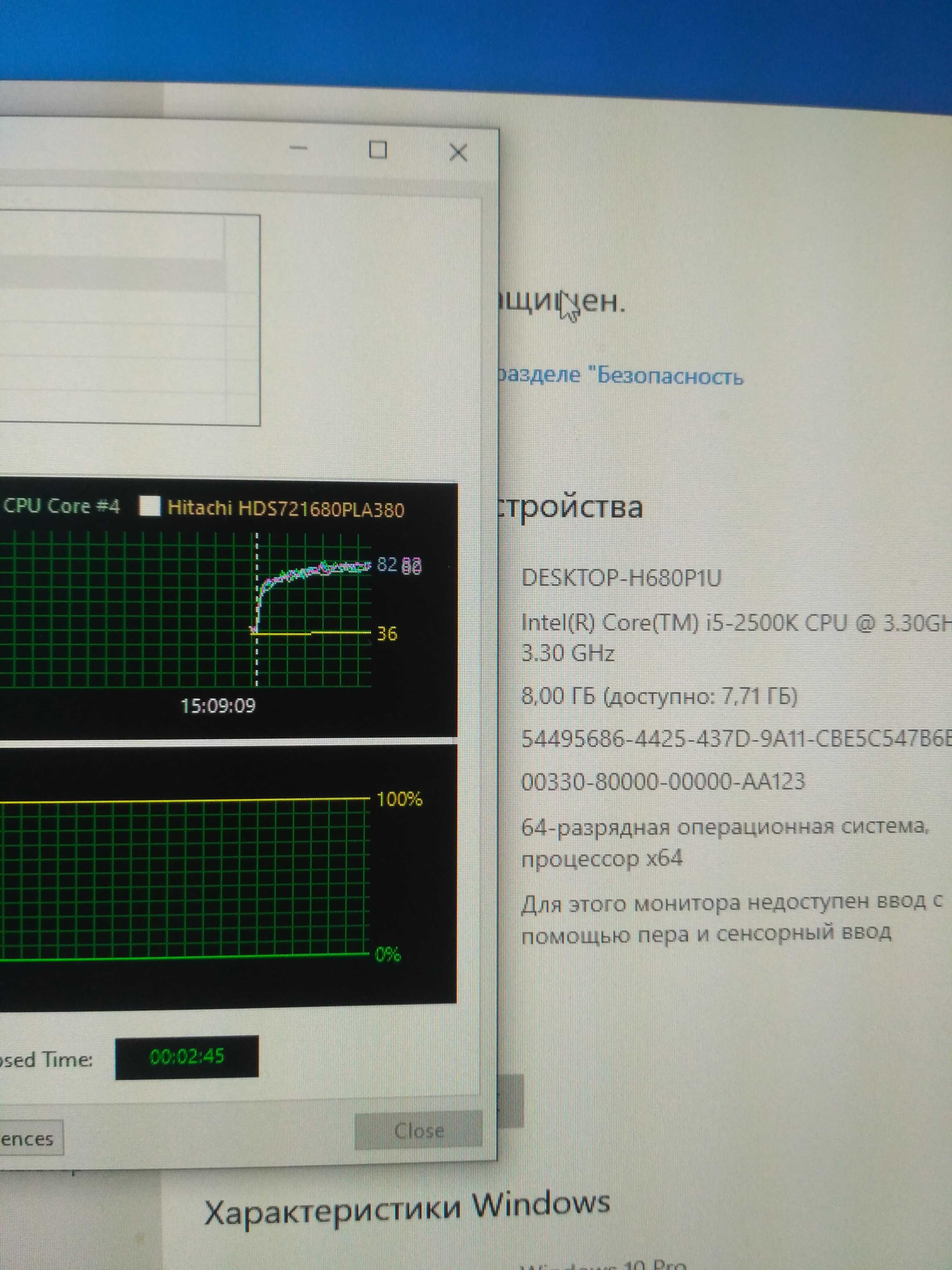 Компьютер робочий s1155 Core i5 2500K/ 8 Gb DDR3/ 80 HDD