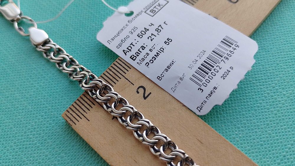 55 см серебряная цепочка бисмарк с чернением 5 мм ширина