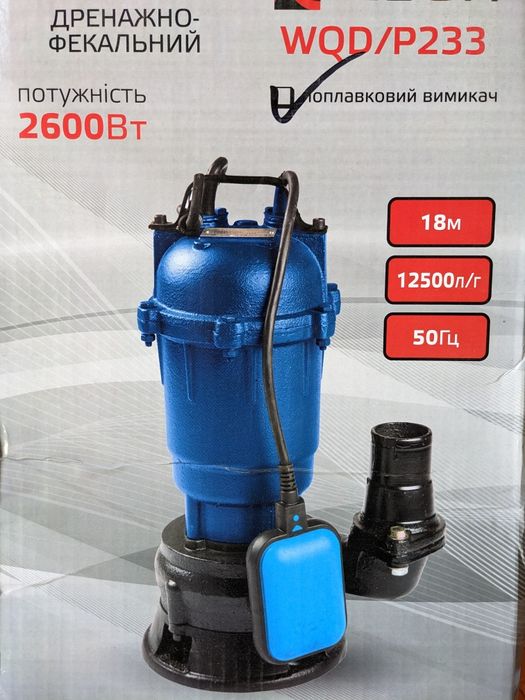 Фекальний насос 2.6кВт + 25 м шланг