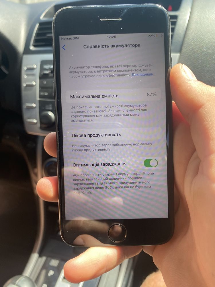 Продам 7 айфон на 32 гб в ідеальному стані , Iphone 7 32 gb