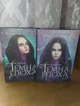 Книги темна епоха