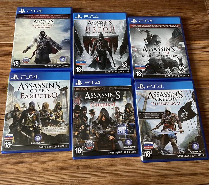 Sony PS4: Resident Evil, A Way Out, It Takes Two, UFC 4, Fallout 4