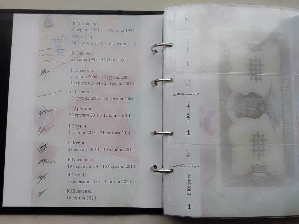 Альбом для купюр НБУ України гривня 1992 - 2021 р банкноти для 99 бон
